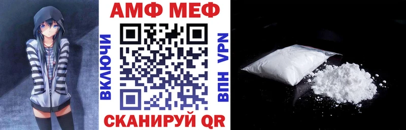 АМФ Розовый  хочу   Донской 