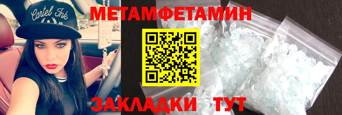 Амфетамин Premium Донской