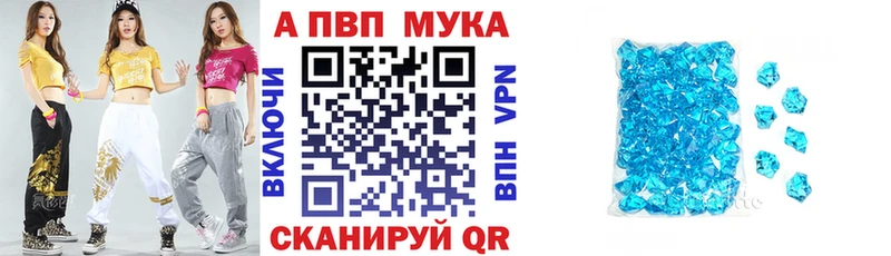 Альфа ПВП VHQ Донской