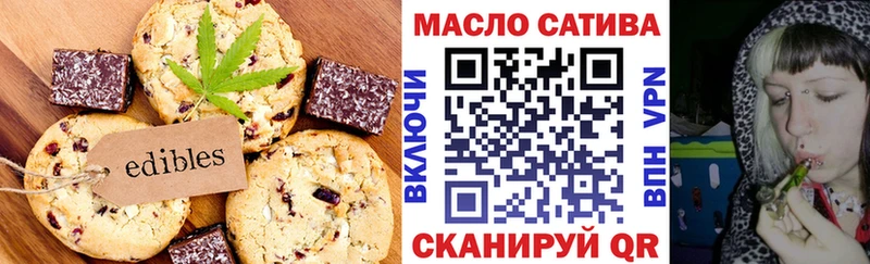 Еда ТГК конопля  Донской 