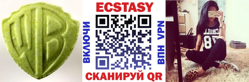 блэк спрут ссылка  наркошоп  Донской  ЭКСТАЗИ XTC 