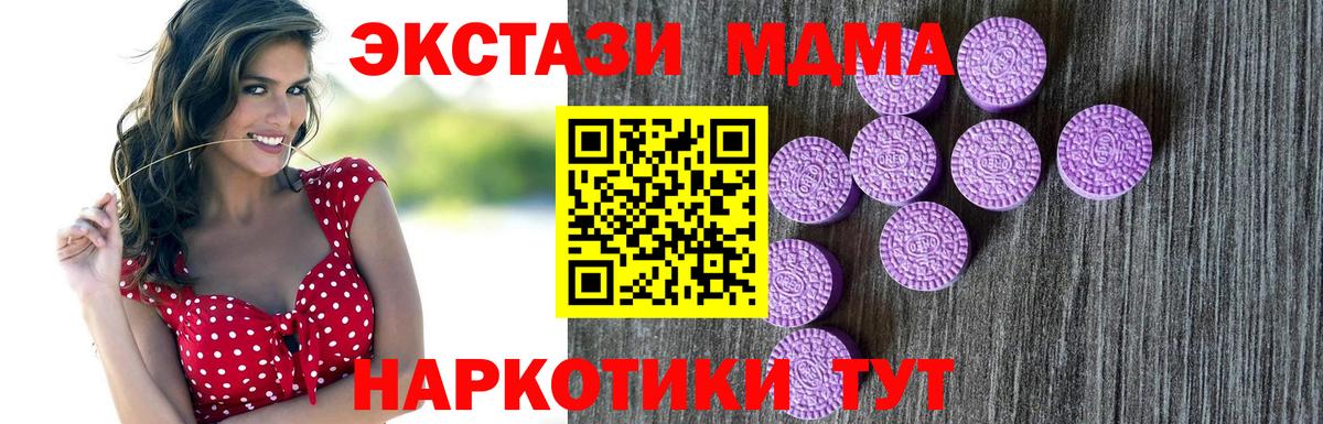 ЭКСТАЗИ mix Донской