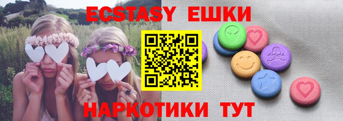 даркнет сайт  Вход с VPN  OMG tor  Ecstasy Philipp Plein  Донской  Ecstasy диски  Экстази 