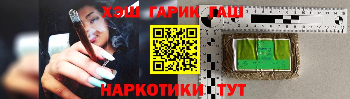 ГАШИШ Premium Донской