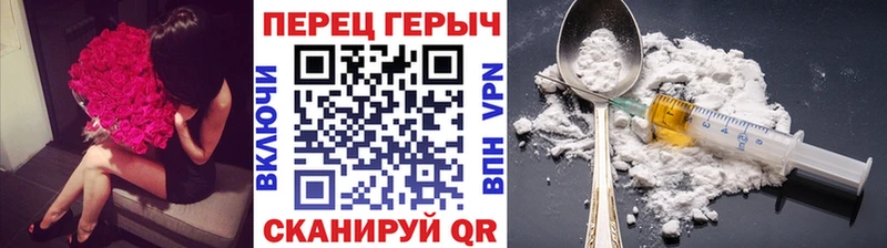 цены наркотик  Донской  Героин афганец 