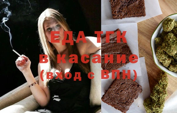 кокаин перу Абаза