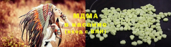 ALPHA-PVP Абинск