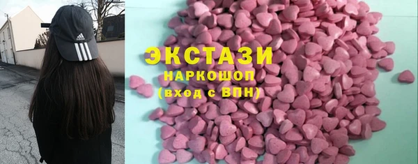 ECSTASY Абдулино