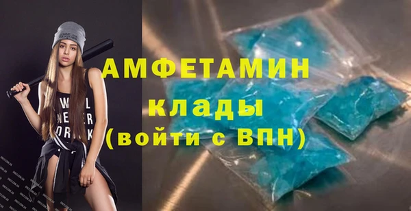 ECSTASY Абдулино
