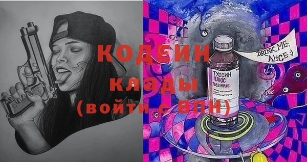 кокаин перу Абаза