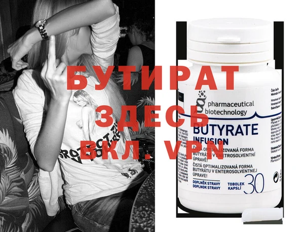 ECSTASY Абдулино