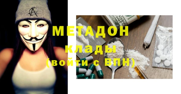 ECSTASY Абдулино
