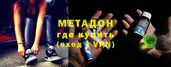 ECSTASY Абдулино