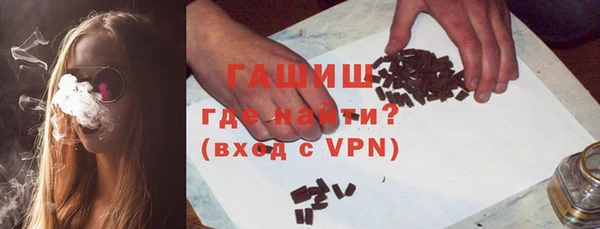 ALPHA-PVP Абинск