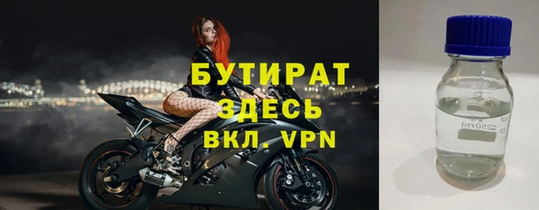 ALPHA-PVP Абинск