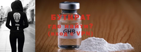 ALPHA-PVP Абинск
