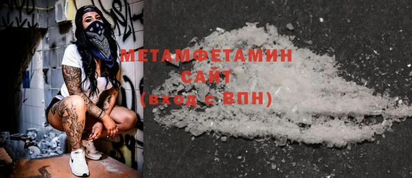 кокаин перу Абаза