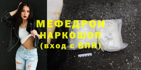 мефедрон Сафоново
