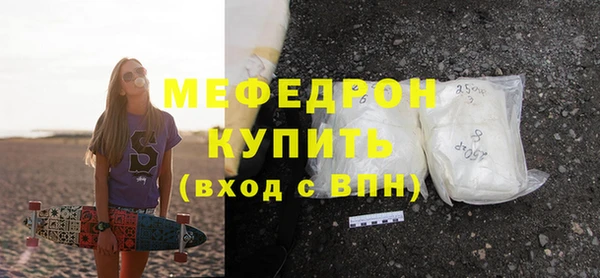 меф Алексеевка
