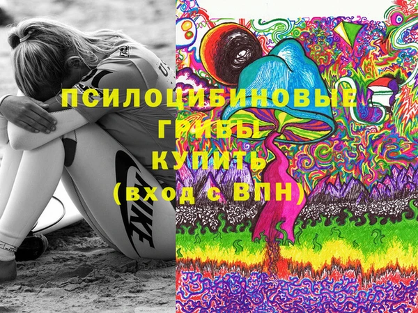 кокаин перу Абаза