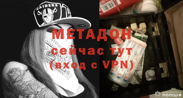 кокаин перу Абаза