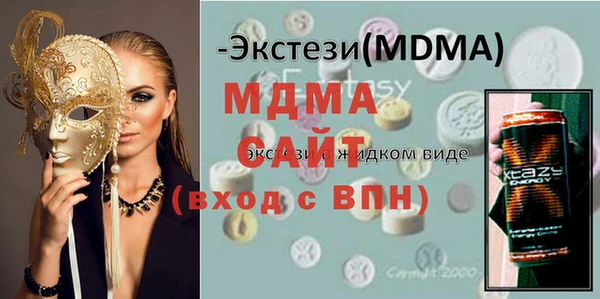 мефедрон Сафоново