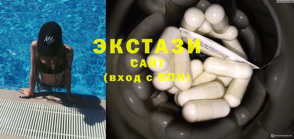 ALPHA-PVP Абинск