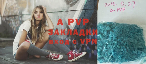 кокаин перу Абаза