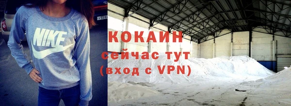ALPHA-PVP Абинск
