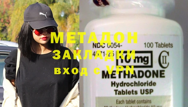 ECSTASY Абдулино
