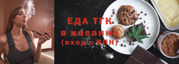 ECSTASY Абдулино