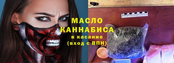 ALPHA-PVP Абинск