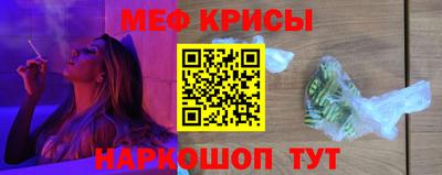 мефедрон VHQ Гусев