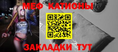 мефедрон VHQ Гусев
