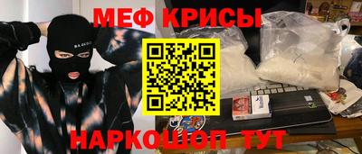 дурь Гусь-Хрустальный