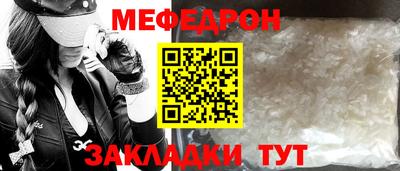 mix Гусиноозёрск