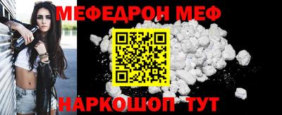 mix Гусиноозёрск