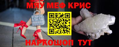 дурь Гусь-Хрустальный