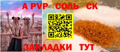 мефедрон VHQ Гусев