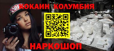 мефедрон VHQ Гусев
