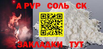 мефедрон VHQ Гусев