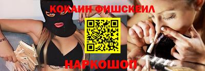 mix Гусиноозёрск
