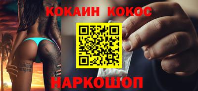 мефедрон VHQ Гусев