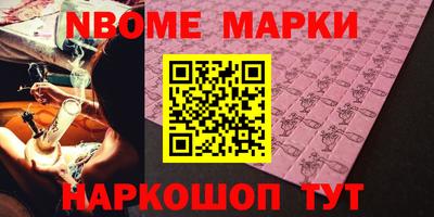 мефедрон VHQ Гусев