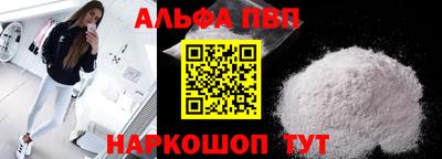 мефедрон VHQ Гусев