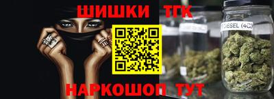 мефедрон VHQ Гусев