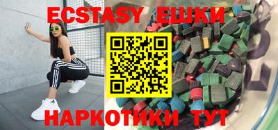 мефедрон VHQ Гусев