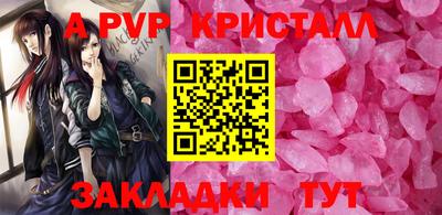 мефедрон VHQ Гусев
