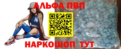 мефедрон VHQ Гусев