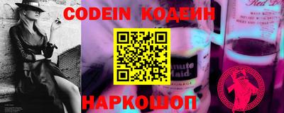 мефедрон VHQ Гусев